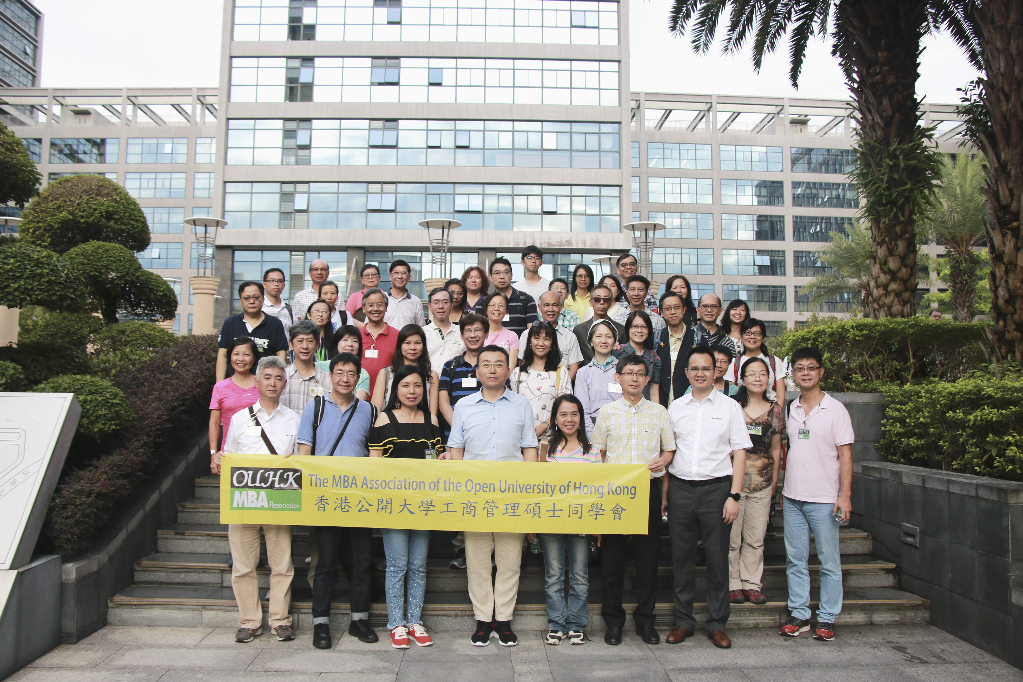 香港公开大学工商管理硕士同学会代表团到访尊龙凯时深圳研发中心.JPG